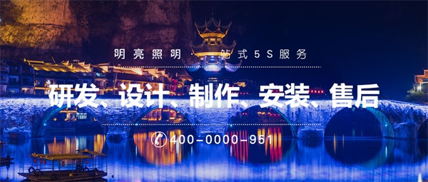 橋梁亮化工程設(shè)計中需避免的誤區(qū)