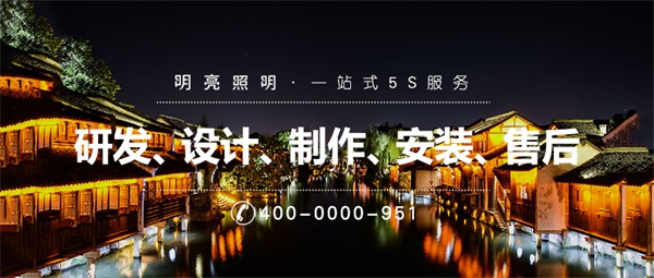 文旅燈光照明如何打造網(wǎng)紅打卡地？