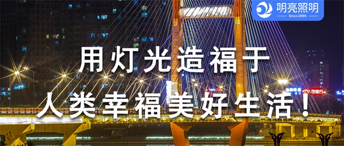 這一亮化方案竟讓橋梁如此驚艷？