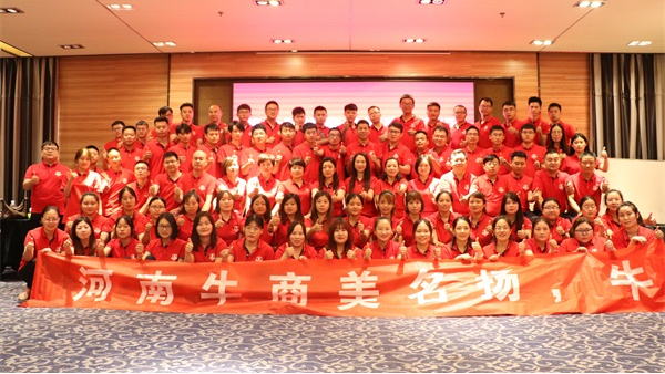 牛商爭霸中段總結(jié)，明亮照明前來爭鋒