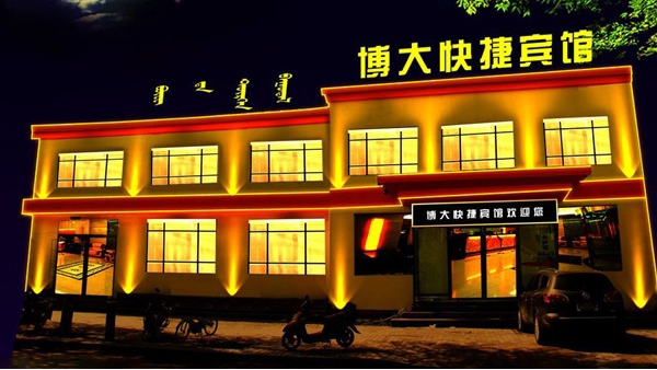 酒店亮化設(shè)計(jì)需要注意什么？看完你就明白了！
