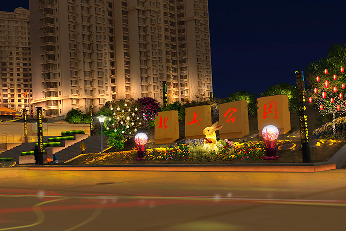 臨近春節(jié)，如何打造市民所喜歡的公園亮化工程？